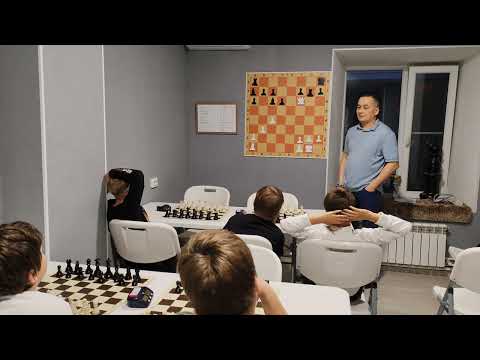 Видео: Урок в шахматном клубе "Классик-64". Средняя группа. 