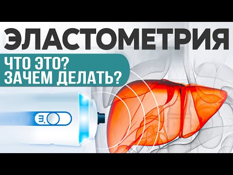 Видео: Главные шаги для успешного лечения ГЕПАТИТА Б