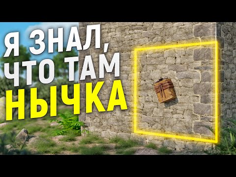Видео: Я ЗНАЛ ЧТО ТАМ НЫЧКА НА 40 РАКЕТ В ИГРЕ Раст / Rust