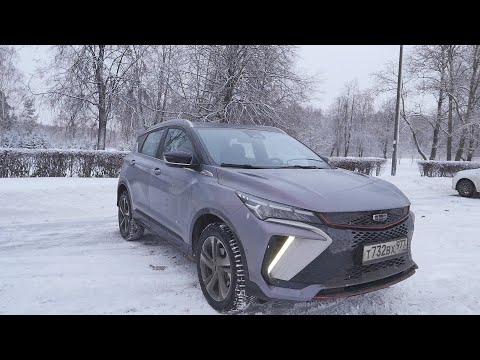 Видео: Рома купил Geely Coolray и проверил Свет и Динамику, потом напился.