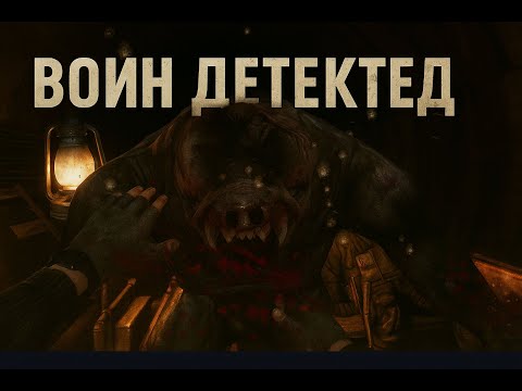Видео: КТО ТЫ, ВОИН??? ⮚ METRO 2033 [1 Серия]