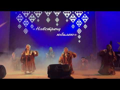 Видео: Танец «Нымыланочка» Коритэв Камчатка
