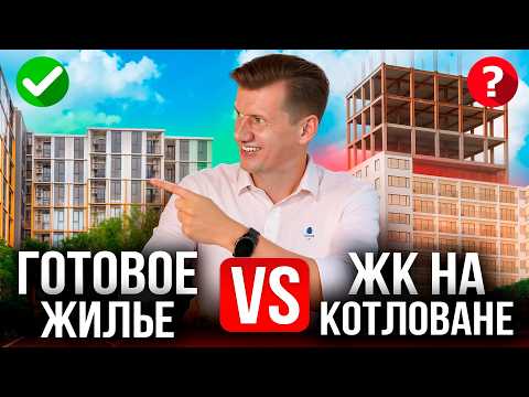Видео: Недвижимость на Пхукете до 7 млн: новостройка VS вторичка
