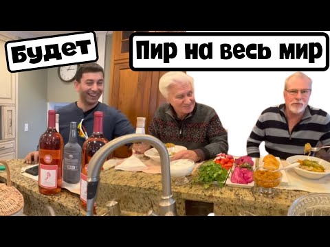 Видео: Угощаем Винсента Фальконе, Рома всех удивил! #натальяфальконе