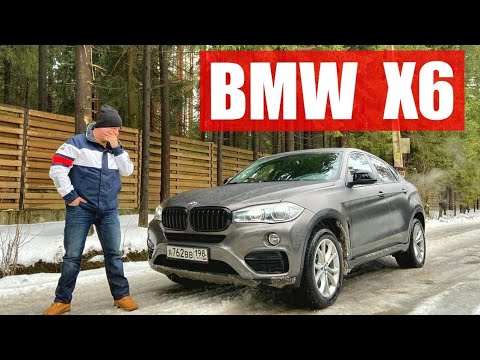 Видео: BMW X6 2017. Быстро и дорого.