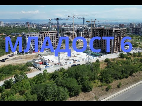 Видео: кв. Младост 6 07/2025 Episode: 4