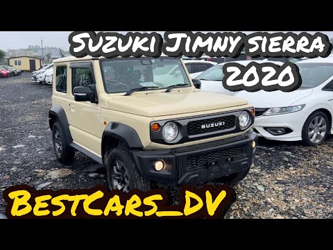 Видео: Цена 2.558💥 Suzuki Jimny Sierra 2020г, «JC» Авторынок Новый Владивосток❗️Цены на Авто из Японии❗️