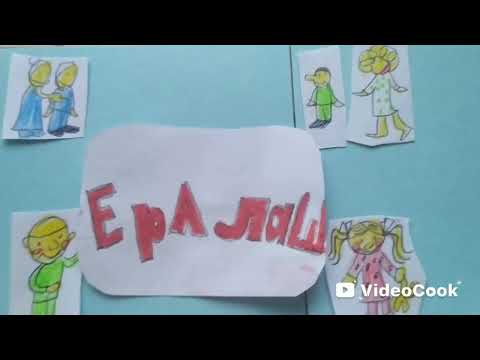 Видео: Ералаш 1984 плохое качество родня