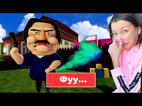 Видео: Побег от Вонючей Бабки * Ben Janitor Revenge * Roblox / Вики Шоу Плей