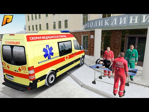 Видео: ПЛОХИЕ НОВОСТИ! ВРАЧИ СДЕЛАЛИ ВСЁ, ЧТО МОГЛИ | CRMP