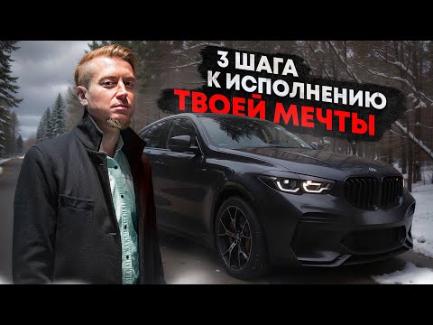 Видео: Дисциплина: Как я построил бизнес на 500 млн без богатых родителей