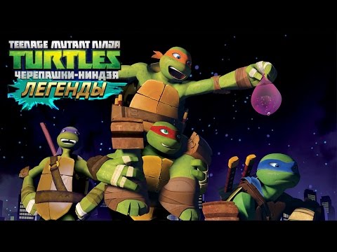 Видео: Черепашки-Ниндзя: Легенды ИСПЫТАНИЕ КЛАСС ТЕХНИКА TMNT Legends (IOS/Android Gameplay 2016)