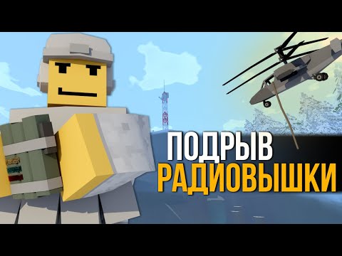 Видео: ЭВАКУАЦИЯ НА ВЕРТОЛЕТЕ #2 Unturned (A6 Polaris)