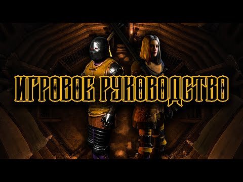 Видео: Всё об Арене | EXANIMA