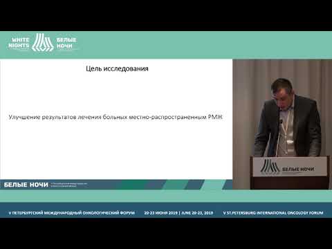 Видео: Метформин и мелатонин в комплексной терапии рака молочной железы (Осипов М.А.)