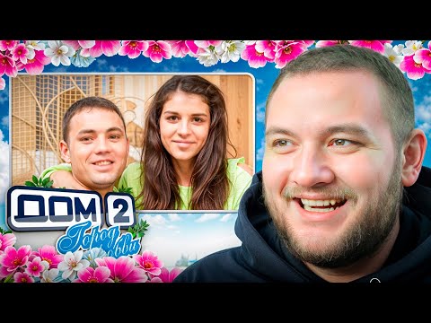 Видео: КУЗЬМА СМОТРИТ СКАНДАЛЫ ГОБОЗОВА НА ДОМ 2 #2