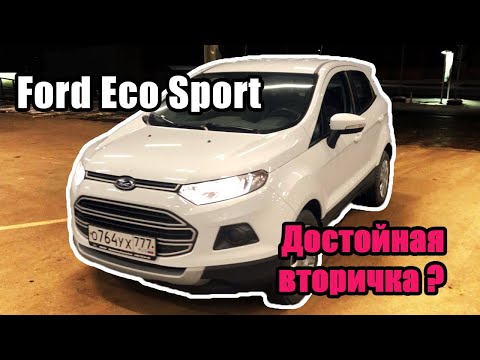 Видео: Ford EcoSport, достойная вторичка?