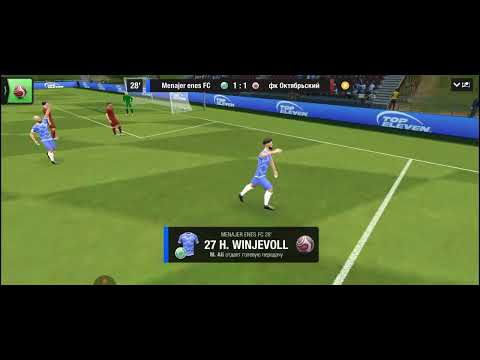 Видео: Top Eleven 24 тур 4 уровень И снова ничья