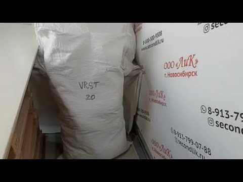 Видео: Лот 1255 СТОК Спорт Микс Канада 1940ркг 20кг 61ед