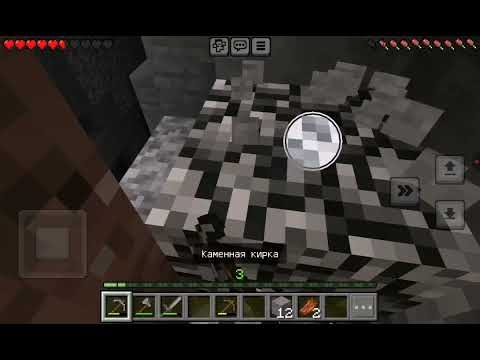 Видео: Выживание в Майнкрафт 1 часть