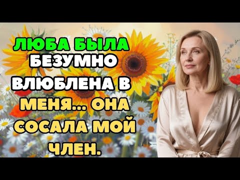 Видео: Он был совсем молод, НО РЕШИЛСЯ...