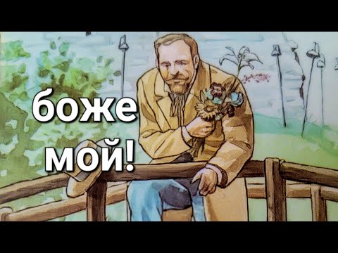Видео: Он ОТПУСТИТ тебя Или НЕТ⁉️