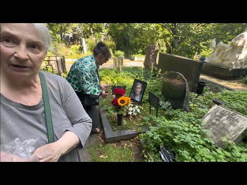 Видео: Родственники Игоря Ясуловича на могиле артиста в День памяти  / Новодевичье кладбище 19.08.2024