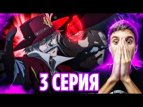 Видео: ЛУЧШАЯ СЕРИЯ 🔥 Повесть о Конце Света 3 серия 2 сезона / Реакция на аниме Record of Ragnarok