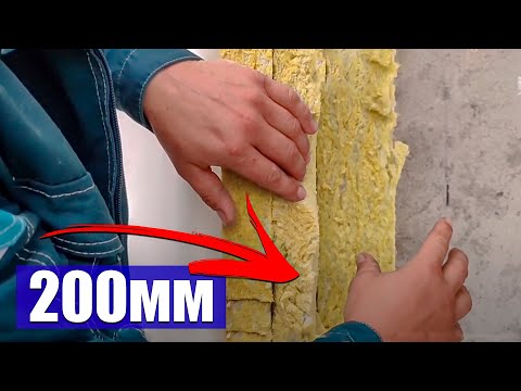 Видео: Наружное утепление дома в 200мм! ЧЕМ и КАК КРЕПИТЬ?! Стеклопластиковый дюбель для вент фасада