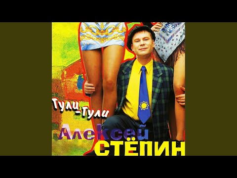 Видео: Настя