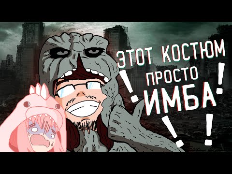 Видео: Чел теперь Годзилла ll Man in the suit