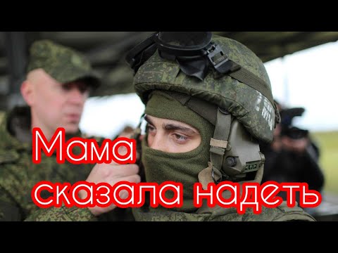 Видео: БАТЯДЕД - "Мама сказала надеть"