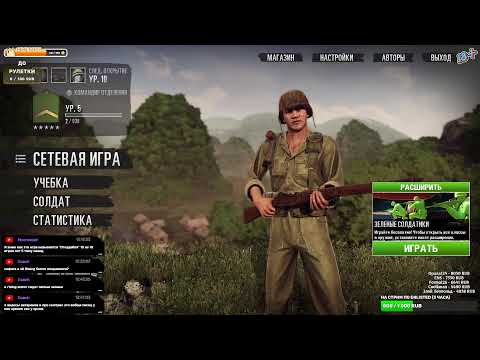 Видео: Rising Storm 2 Vietnam - Игра обновилась! Думали забросил уигру!?) Нет, вот и новый стрим!