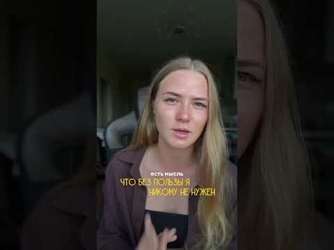 Видео: БЕЗ ПОЛЬЗЫ = БЕЗ ЦЕННОСТИ?  Ложь, в которую мы верим