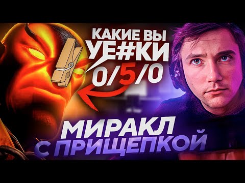 Видео: Серега Пират ПОПАЛСЯ С МИРАКЛОМ! Лучшее Серега Пират!