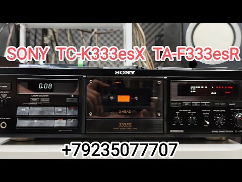 Видео: SONY TA-F333esR и TC-K333esX, брат-меломан, звони дорогой, договоримся.... +79235077707