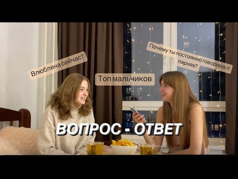 Видео: То, о чем сложно сказать || Девчачьи разговоры о дружбе, отношениях и предательстве