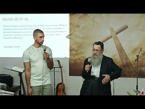 Видео: Завета II - Стивън Хеджис