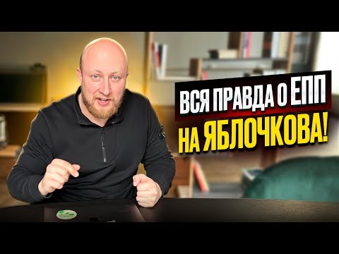 Видео: ЧТО ВАС ЖДЁТ в Едином Пункте Призыва НА ЯБЛОЧКОВА? ӏ Что скрывается за дверьми ЕПП на Яблочкова?