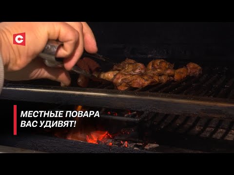Видео: Это должен попробовать каждый! Какие угощения готовят к «Марафону единства» в Гомеле?