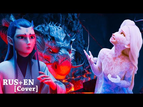 Видео: Rise of the Dragons - Elsa and Ao-Bi / Восстание Драконов - Эльза и принц Драконов Ао-Бин /