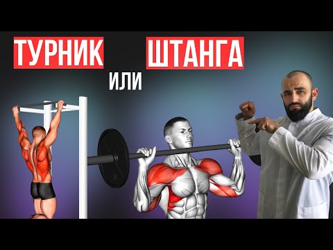 Видео: Что лучше проработает твое тело?