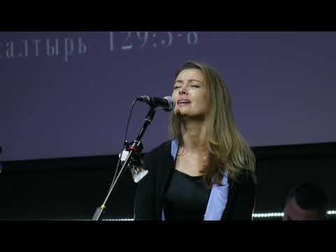 Видео: Поклонение по Слову: Псалом 129:5-8 (Утренняя молитва 15.08.19) l Прославление. Ачинск