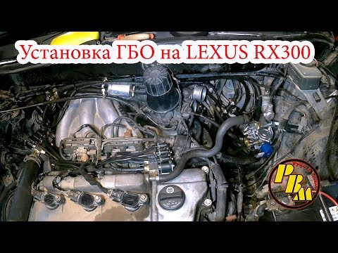 Видео: ГБО на автомобиль, как устанавливают газ на авто