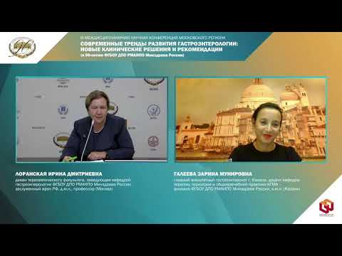 Видео: Дивертикулярная болезнь кишечника: что нужно знать клиницисту