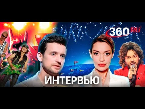 Видео: "Интервью" с Дмитрием Колдуном