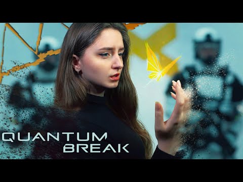 Видео: Финал | Время - это сила  | Quantum Break #3 | Прохождение | Стрим | #PCGamePass