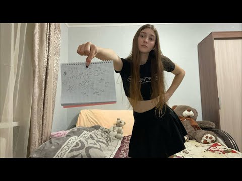 Видео: АСМР ИГРА Угадай звуки одежды и предметов 🌸 Fabric Scratching