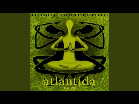 Видео: Атлантида