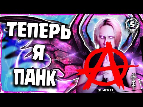 Видео: WINX CLUB 🦋 Прохождение #5